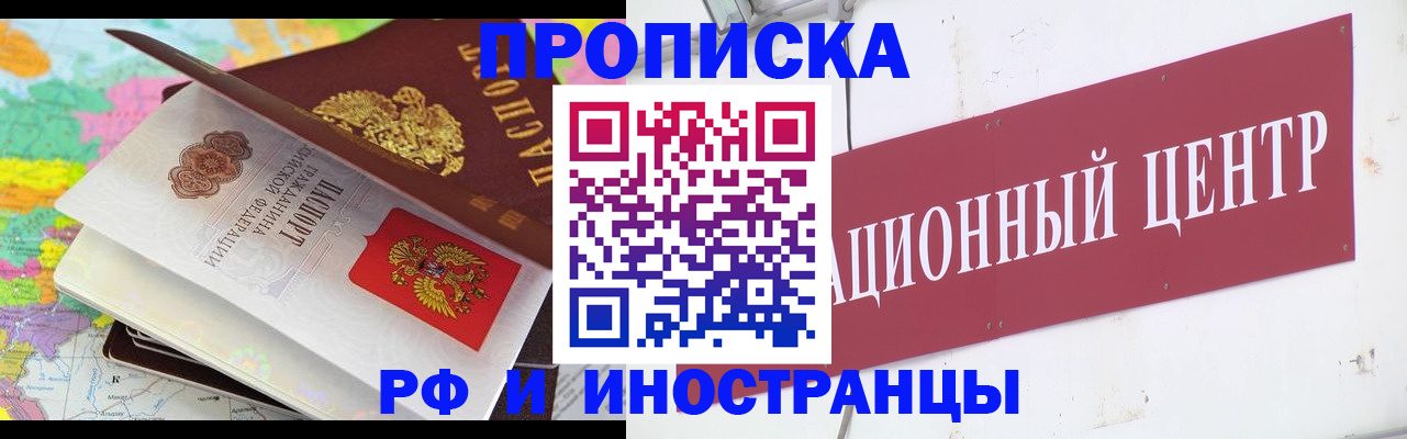пропишу в квартире в Сафоново